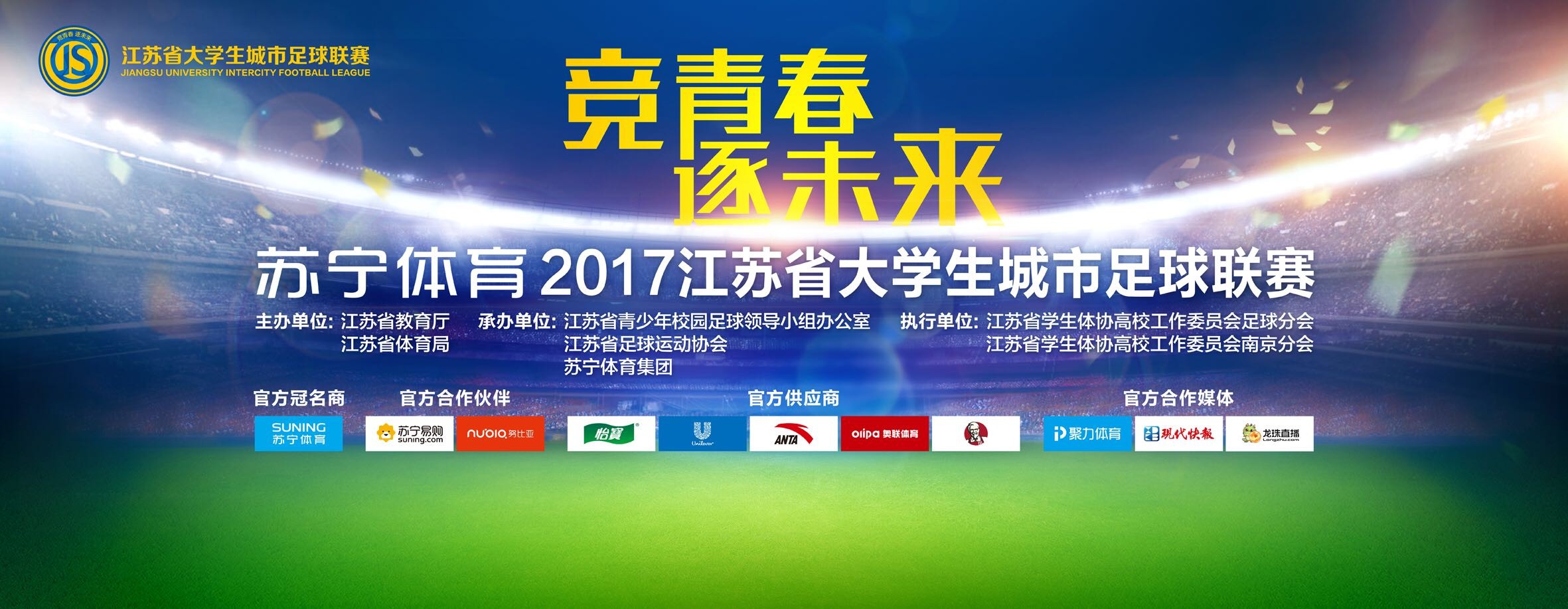 阿劳霍现有的合同将在2026年到期，他和巴萨有一些关于续约的联系，更多的情况应该很快就会发生。